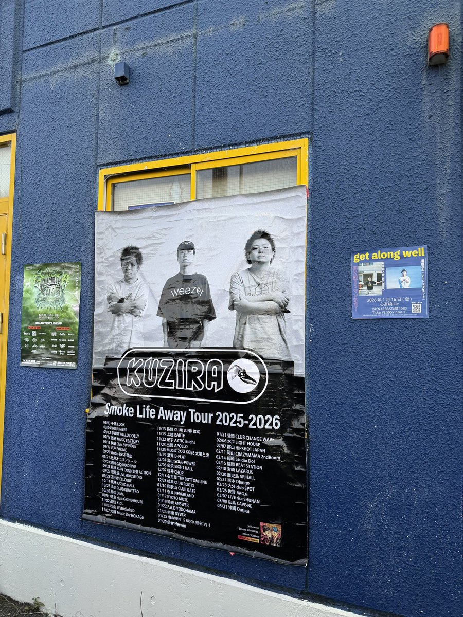 あまの (@amano3sun) / Posts / X