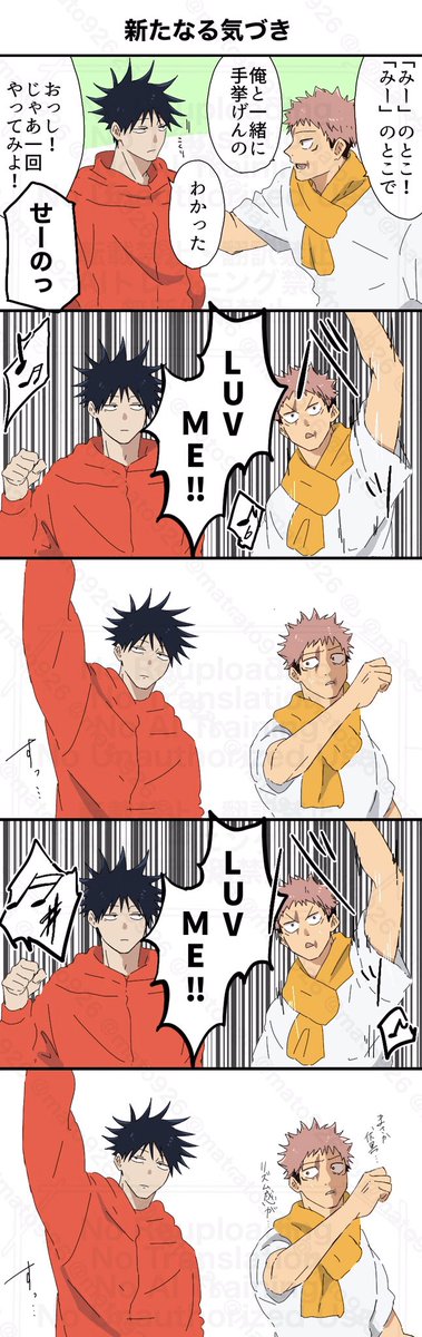 mato926's tweet image. らぶみーらぶみー！