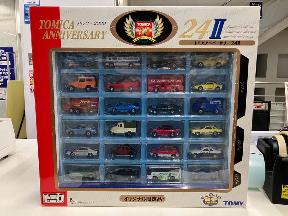 商品紹介】 トミカアニバーサリー24II(24台セット) 30周年記念限定品
