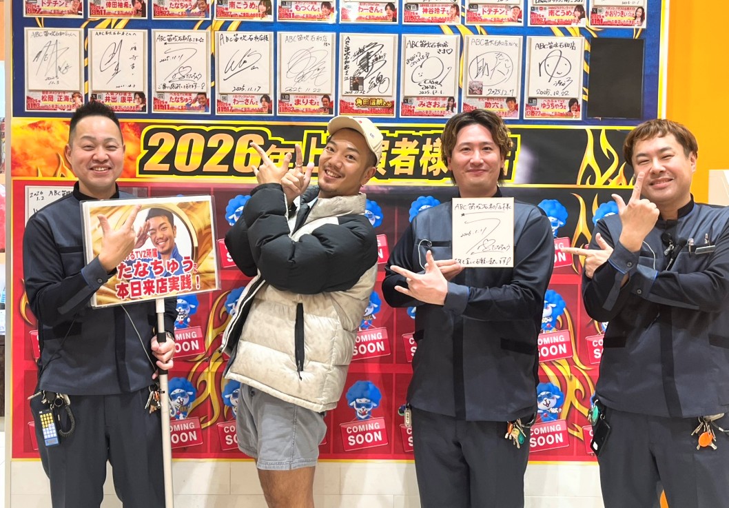 たなちゅう@ペカるTV Z (@tana202011) / Posts / X