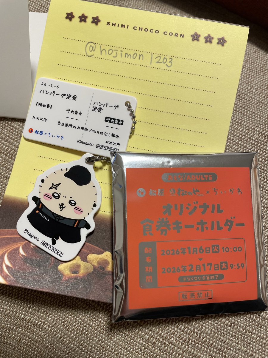 あいり tweet media