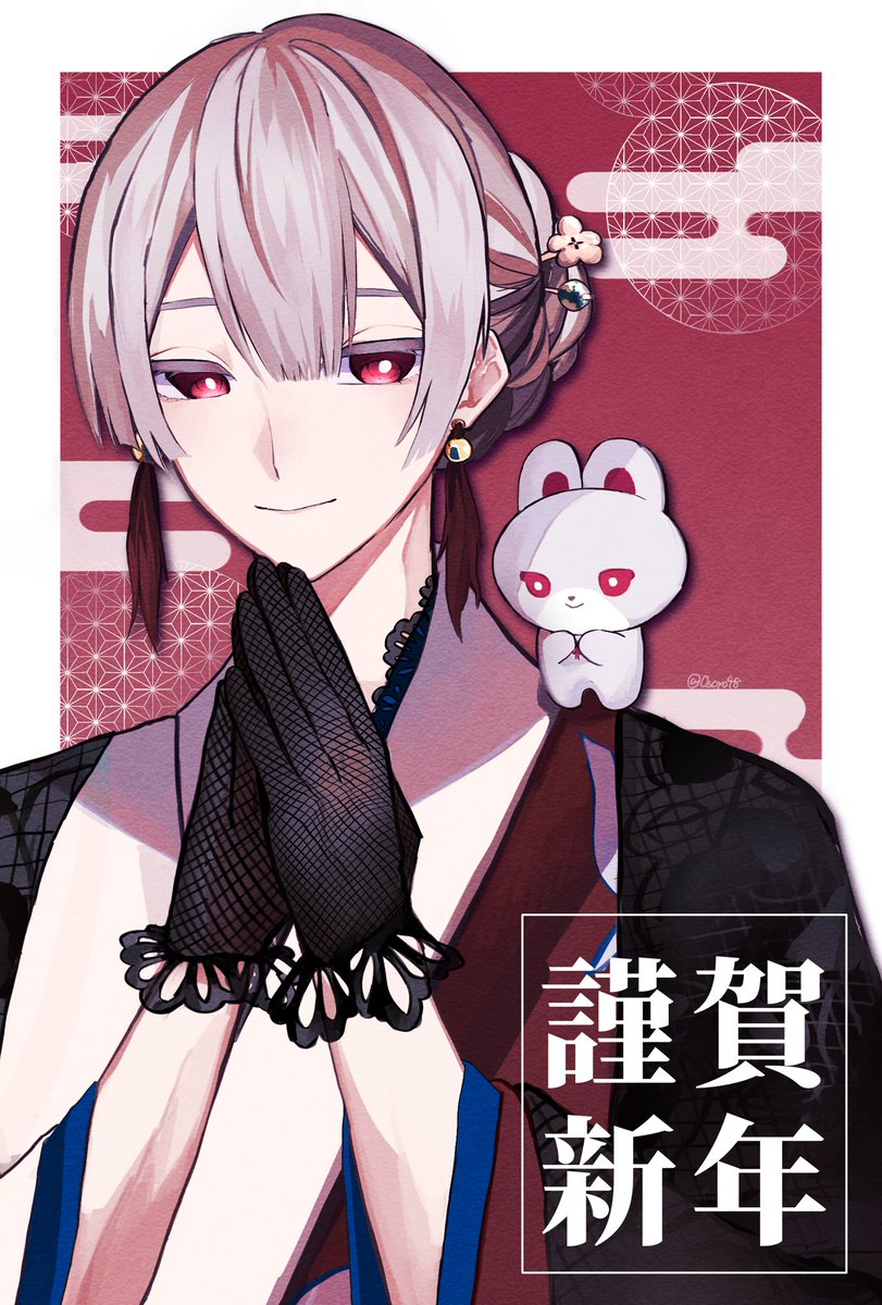 弦月 藤士郎🎻🛵にじさんじ (@1O46V) / Posts / X