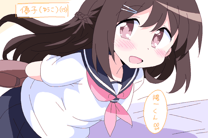 変わってくもの変わらないもの 