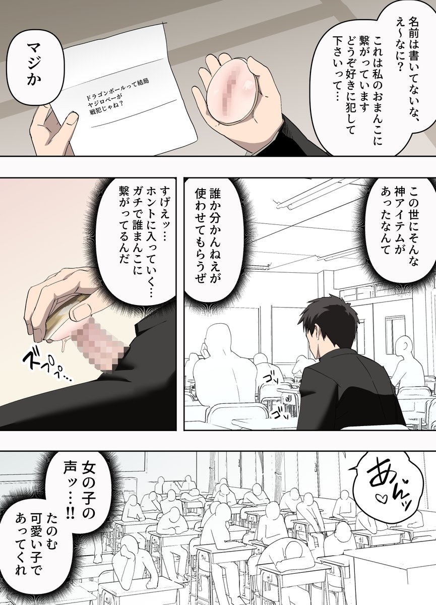 ちょっとくらい作者出してもバレへんやろ…🙄 