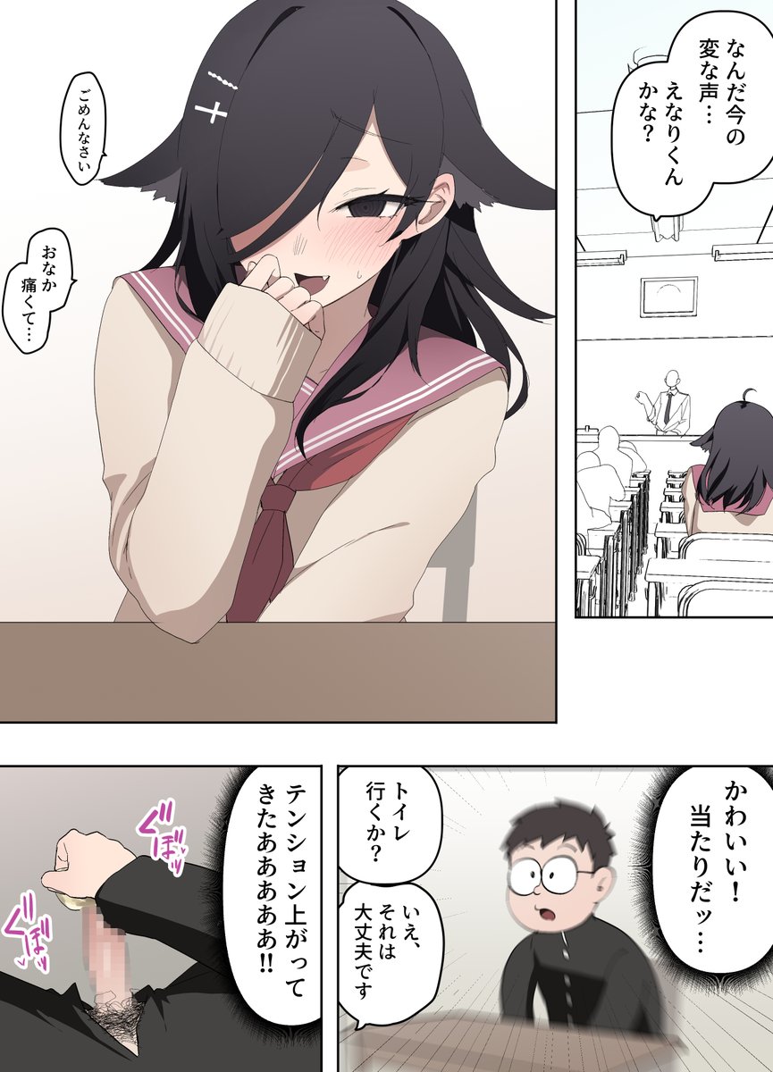 ちょっとくらい作者出してもバレへんやろ…🙄 