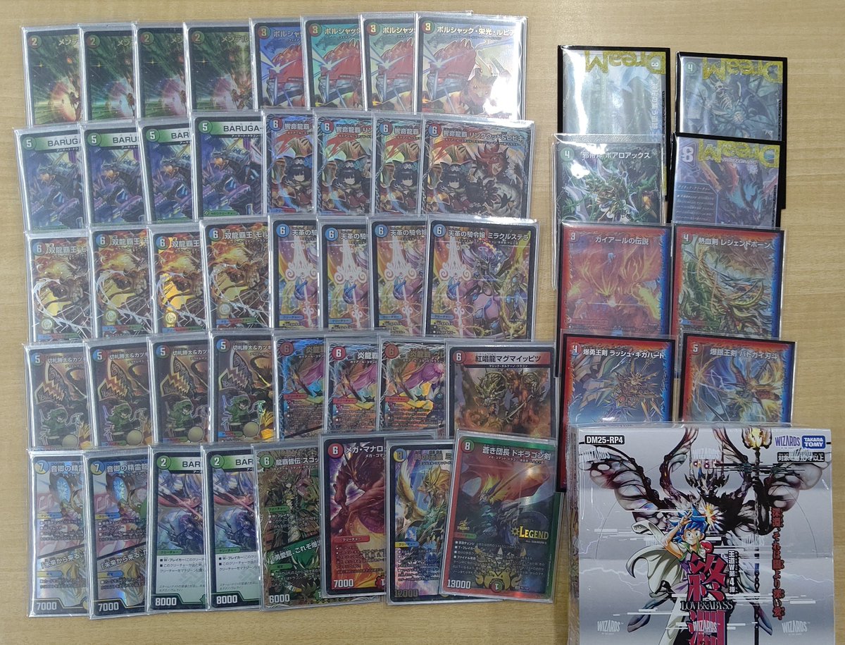 ⚔️本日の #デュエマ BOX争奪戦⚔️ 優勝は「むしはん｣さんです