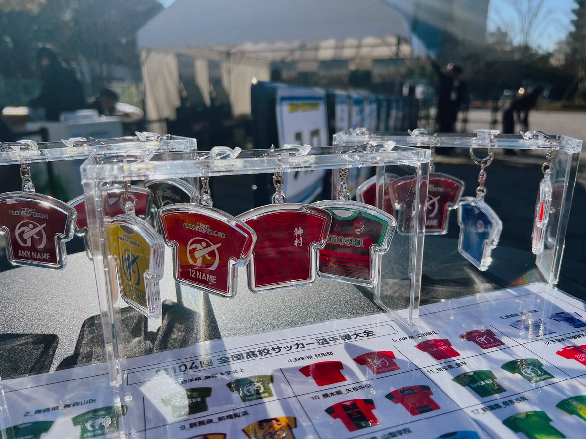 イベント情報】 🏟️ #第104回全国高校サッカー選手権大会 ⚽️ にて
