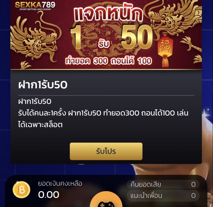 #โปรสล็อตทุนน้อย 🚸

  🏧 ฿ : ฝาก 1 รับ 50
❣️ทำยอด 200 ถอนได้ 100 ✅

1.thestar289.com/register?membe…

2.betflixwin666.com/register?membe…

3.max-56t.com/?action=regist…

4.ag2g289.com/register?membe…

5.g2g8888.com/register?membe…

#1รับ50 #ฝาก5รับ50 #ฝาก5รับ100 #สล็อตแจกเครดิตฟรี #โปรสมาชิกใหม่ #ทุนฟรี100