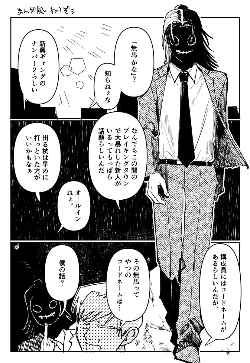 くろべこ (@Kuro_Beko_san) / Posts / X