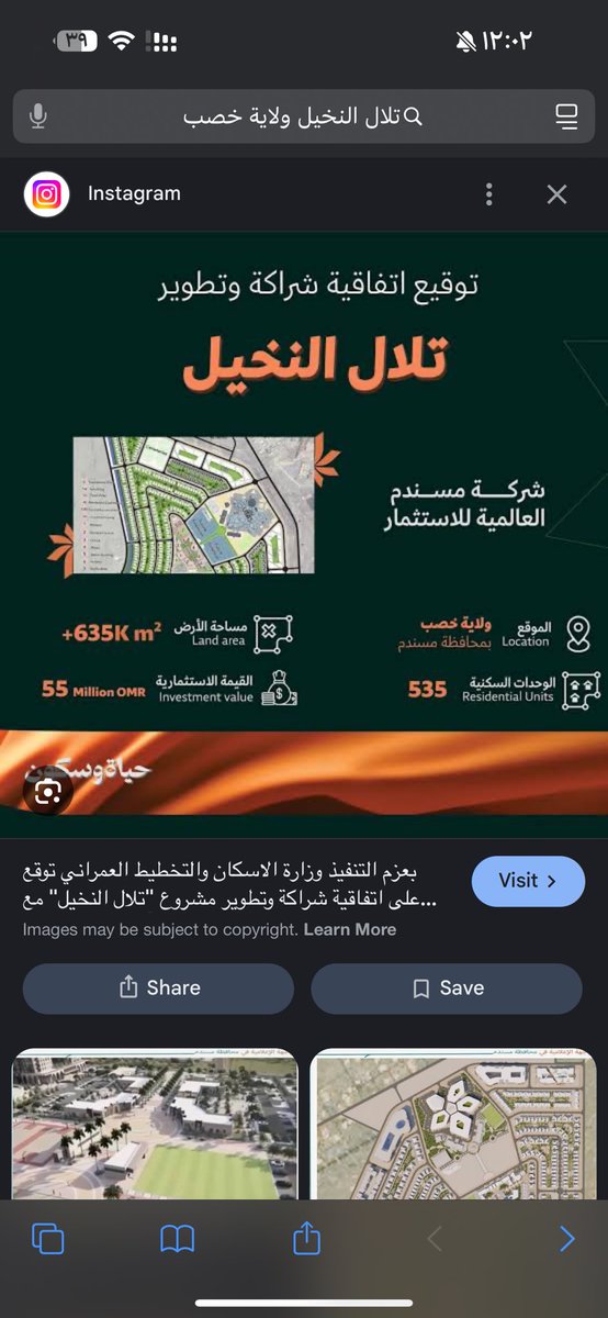 Adel.alkumzari - عادل الكمزاري tweet media
