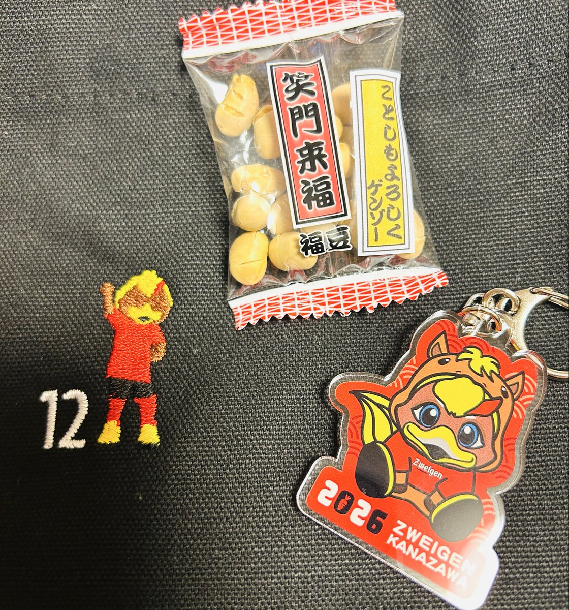 今シーズン初お買い物。 チケットの選手サイン入りアニバーサリーの