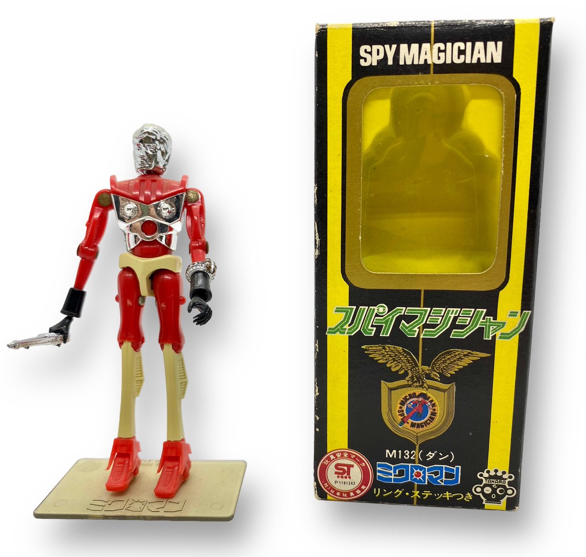 ミクロマン　スパイマジシャン　M１３シリーズ　ディック　ダン　ダニー　デビット ミクロマン スパイマジシャン M13シリーズ ディック ダン ダニー