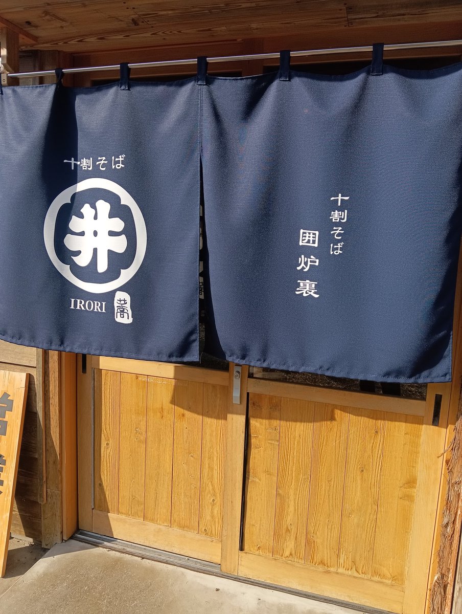 Atsushi5656tera's tweet photo. 遅くなりましたが…
明けましておめでとう御座います🎍🌄本年もどうぞ宜しくお願い致します🙇‍♂
新年早々に素敵な神社と今年の恵方の神社で参拝⛩️美味しいお蕎麦を食べて温泉にも入れて最幸☺️全てに感謝✨🙏今年もたくさん自炊します😎
#群馬
#神社仏閣
#貴船神社
#四毒抜き
#恵方参り
#おうちごはん https://t.co/zAD1t9A9dy
