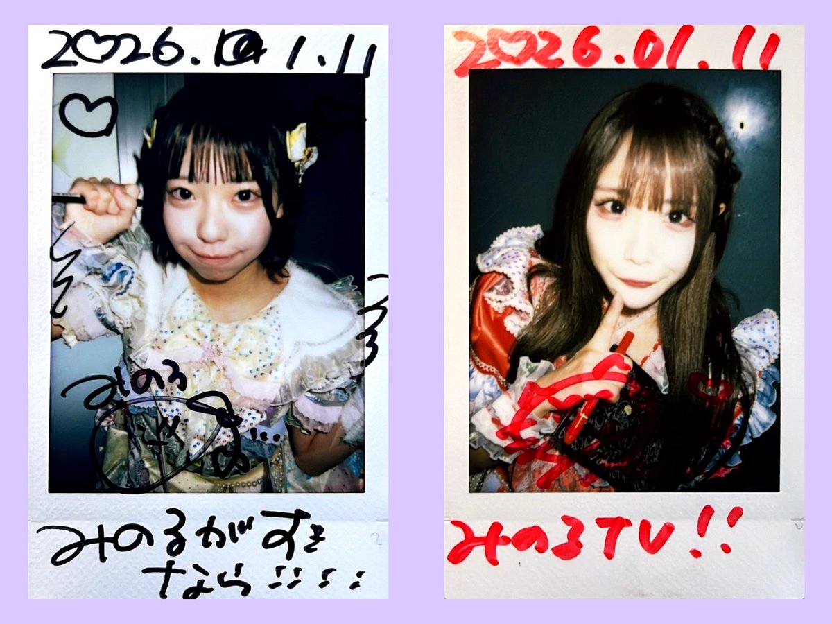 2026年1月11日 チェキツイ AQA @AQA_info ❤️愛瀬かれん @aqa_karen