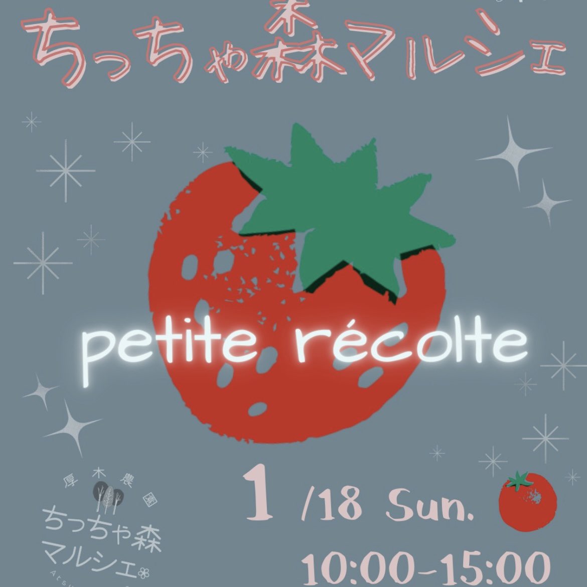 OIMOYA - 十人十芋 tweet media