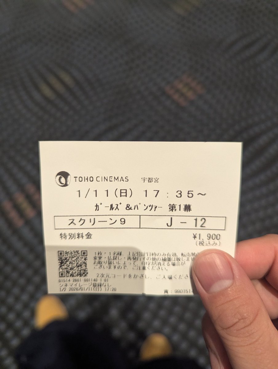 Riremiku's tweet photo. イクゾー https://t.co/ksnul2Twr3