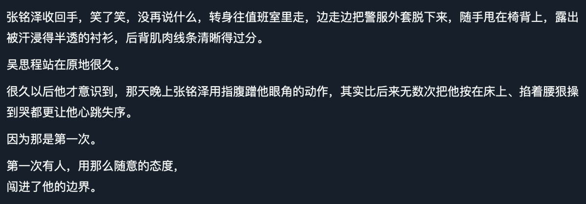 tak0na's tweet photo. 第一章 https://t.co/GiEO5TnIAz