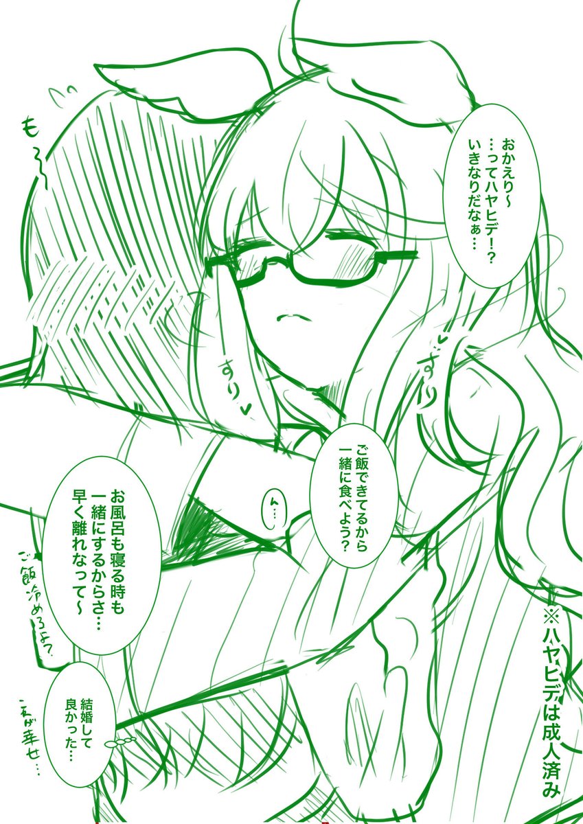 まっつん様 まっつん (@6meSQLMifl6edTY) / Posts / X