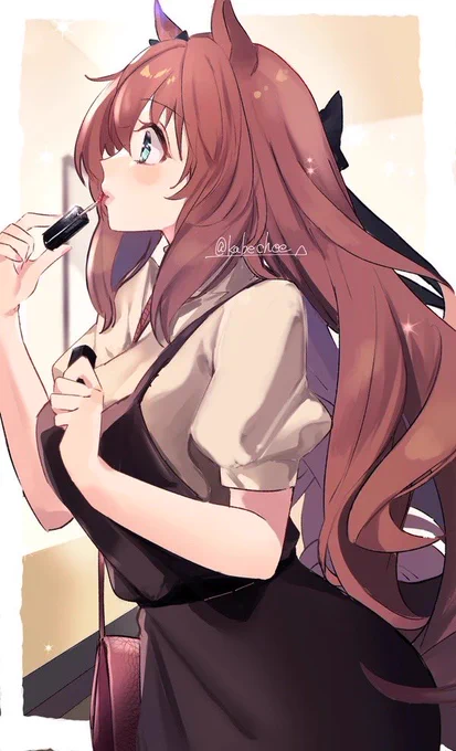 化粧直し中……
