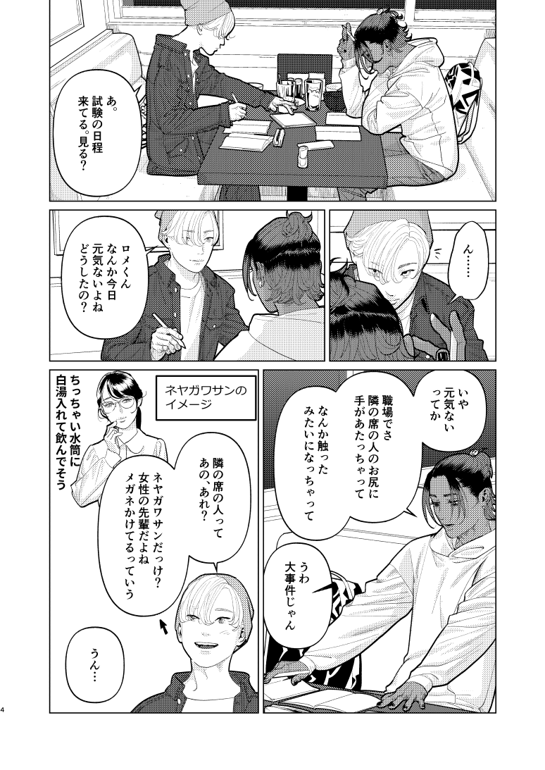 fugi (@zinc_park) / Posts / X