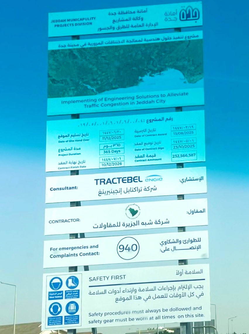 ساهر | اسأل ابحر tweet media