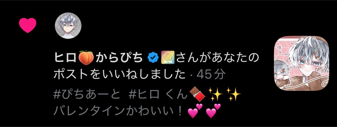 ありがとうございます(*^^*) ありがとうございます – イラストせんせい|使いやすいフリー素材集