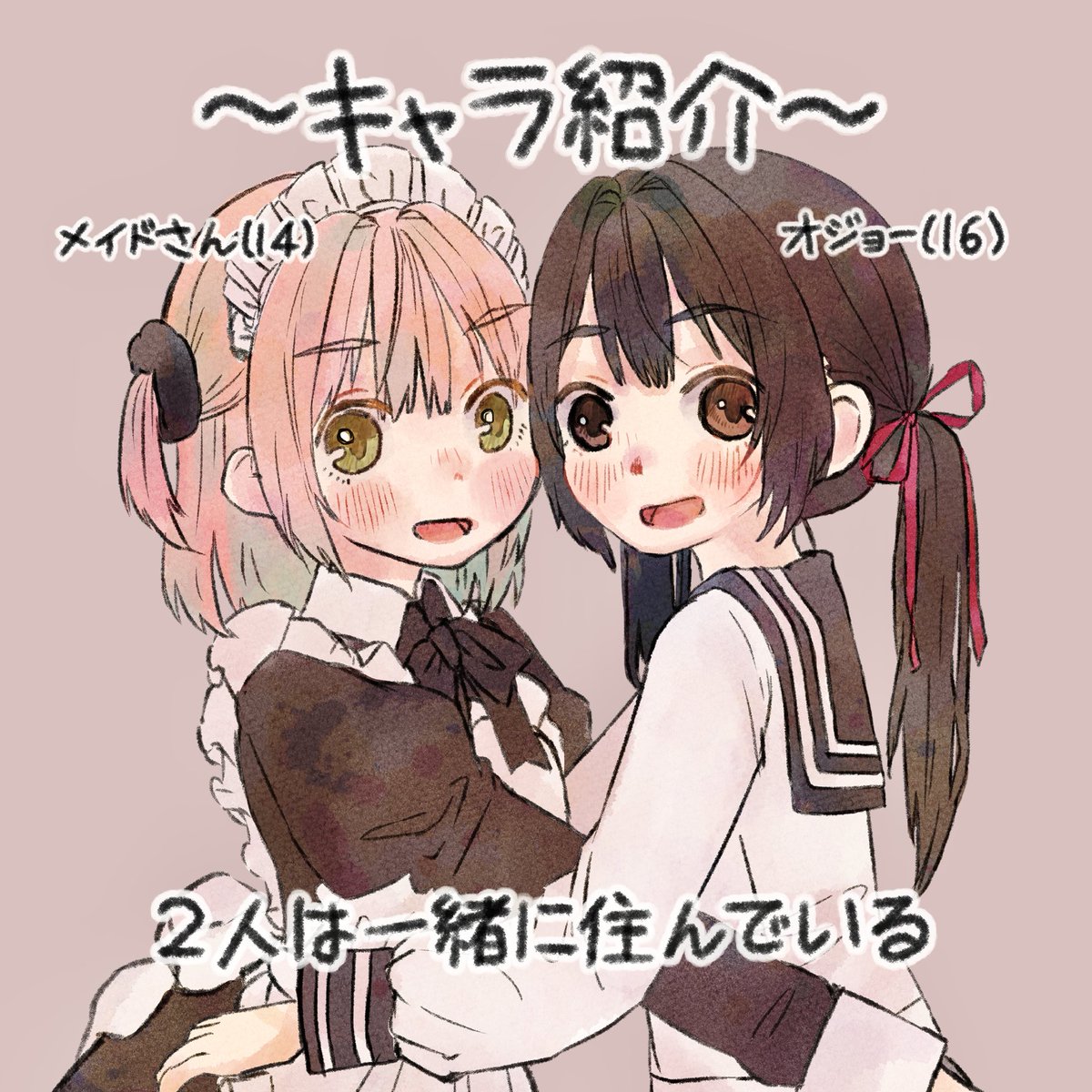 関西コミティア75受かってました！ 日時 ▶︎ 1/25(日) 場所