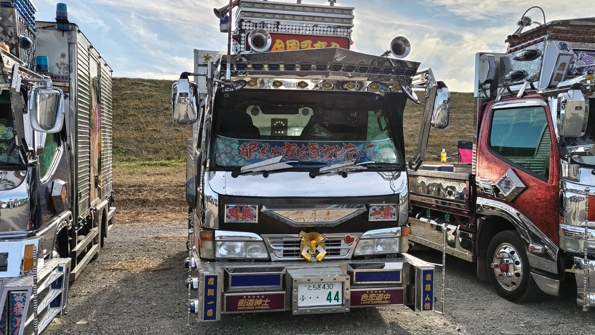 アートコンボイ　デコトラ　哥麿会　トラック野郎　オートマキシマム アートコンボイ デコトラ 哥麿会 トラック野郎 オートマキシマム 2022