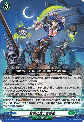 メガコロに1点止めしたらこれされてヴァンガード引退