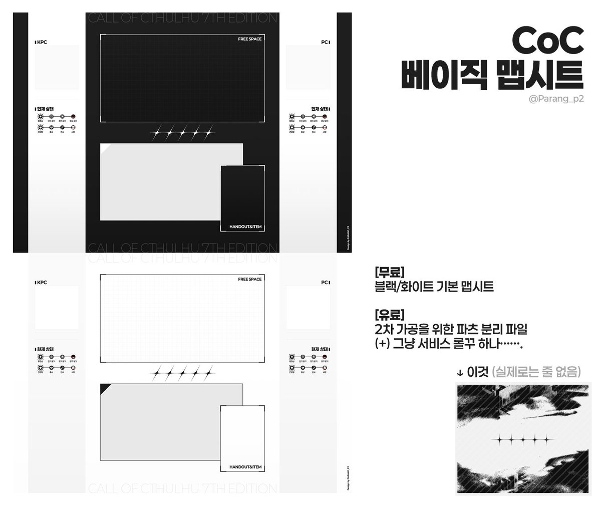 파랑 tweet media
