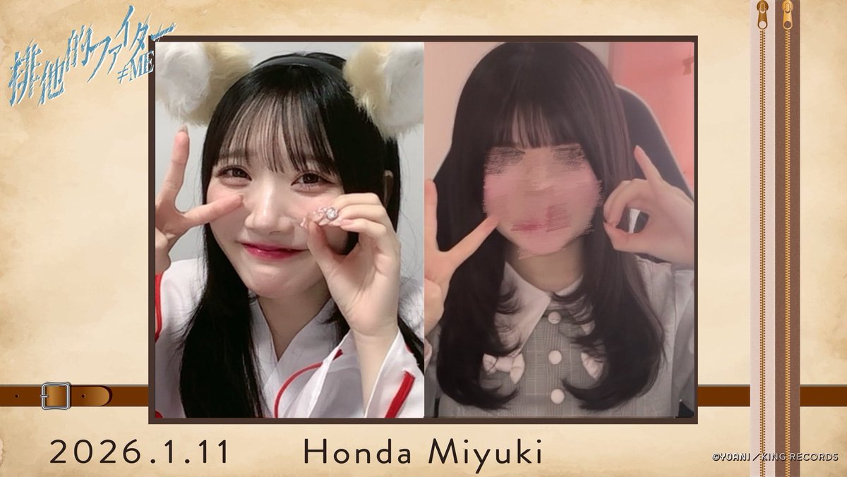 2026ねん開幕ᴗ ·̫ ᴗ 💤で2026やったのに私ったら反転とか考えてなくてdが完成してしまったけどおみるちゃんがかわいいので𝐏𝐞𝐫𝐟𝐞𝐜𝐭✨
今年もよろしくね♥
 #聞いて聞いておみるちゃん