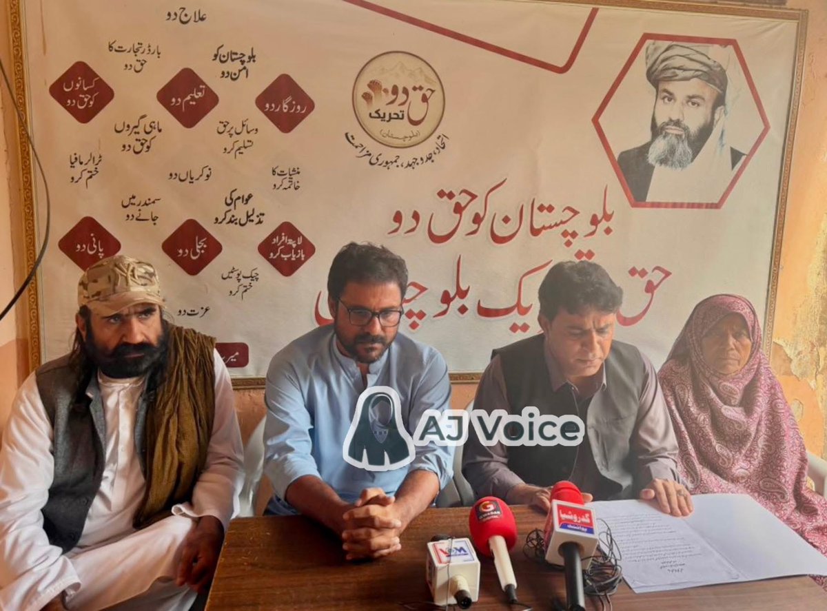 آج حق دو تحریک کی پریس کانفرنس کی کوریج کی، ایم پی اے مولانا ہدایت الرحمٰن 12 فروری کو ملا فضل چوک میں عوامی کورٹ منعقد کریں گے تاکہ عوام کے مسائل سن سکیں اور براہِ راست رابطہ کریں۔