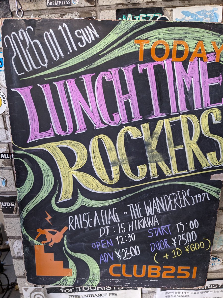 Tack_Timo_Be's tweet photo. 今日は下北沢攻めっから👇️
今日は珍しく野郎目当てでOiofJapan🇯🇵
CLUB251にて #LUNCHTIMEROCKERS
先攻 #TheWonderers1991
ラスト2曲で40年前にタイムトリップ⌚ https://t.co/6y09uO7xhr