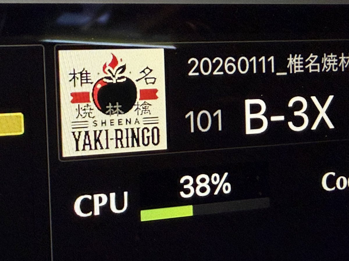 今日は新松戸FIREBIRDで椎名焼林檎のライブ！初の新松戸。「新」はつくけど新幹線は止まらないのね〜
リハーサルはバッチリで気持ちの余裕もあるんなんだけど、これがちゃんと本番でもできたらなぁ。。
20:45からだから、夕食食べた後でも間に合うとか間に合わないとか🏃🏃