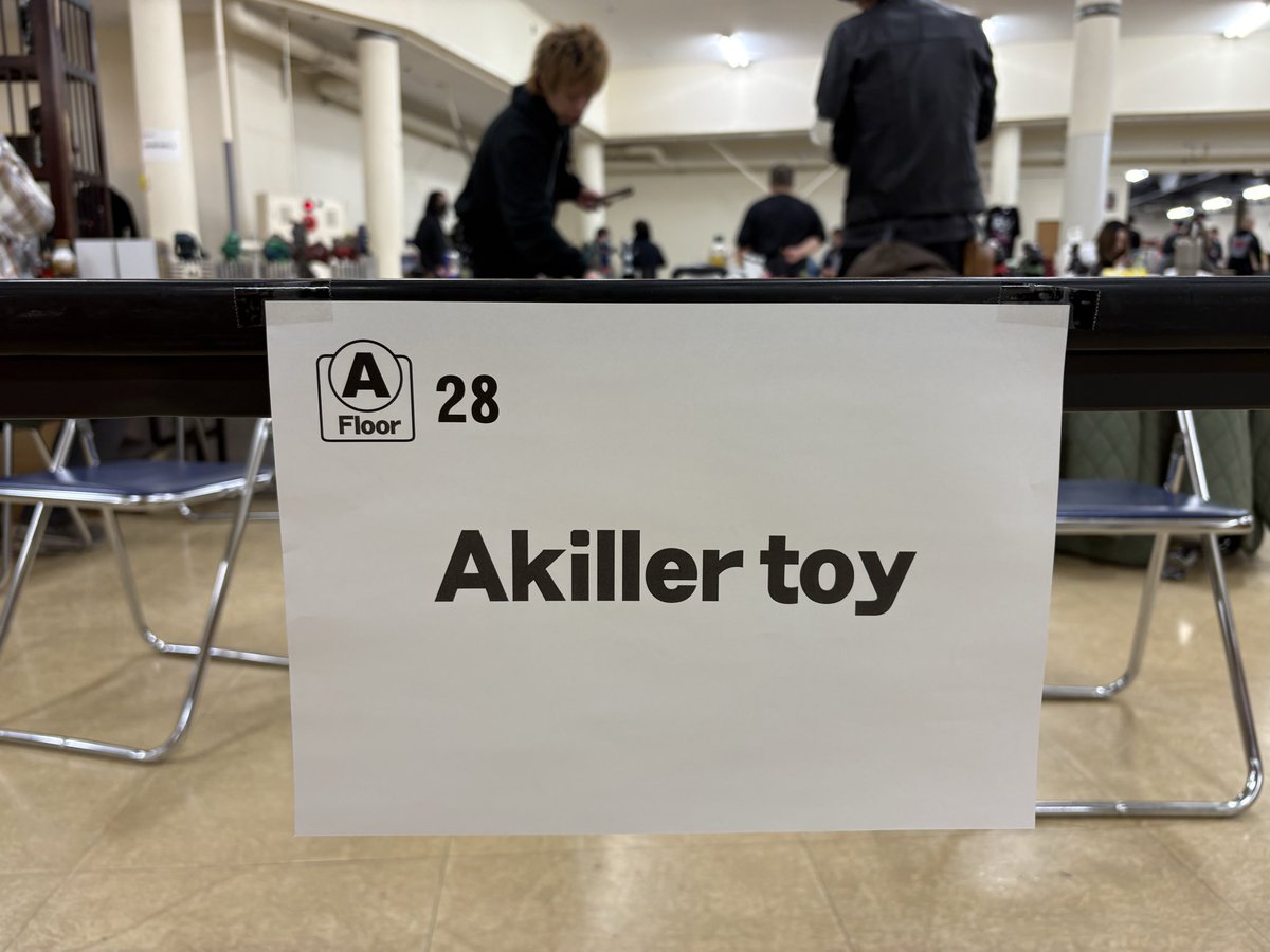 この度はスーパーフェスティバル93（スーフェス93）
にご来場頂きありがとうございました！
また次回のイベントがありましたらご来場お待ちしております！