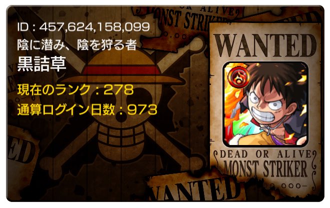 黒詰草 tweet media