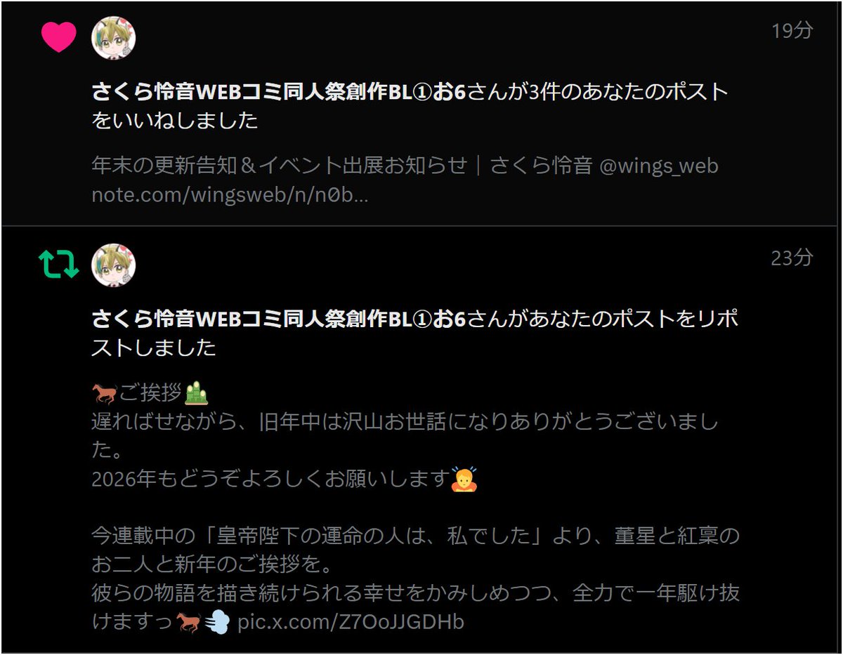 wings_web's tweet image. ？？？？？？？？？？？
だれおまえ

（なりすましです。見かけた人はすみませんが通報願います＞＜）