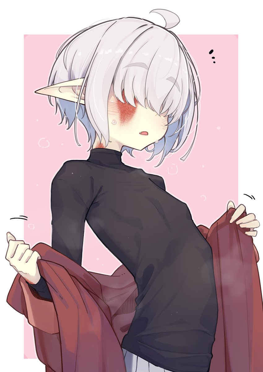 ほかほかアベリアさん 