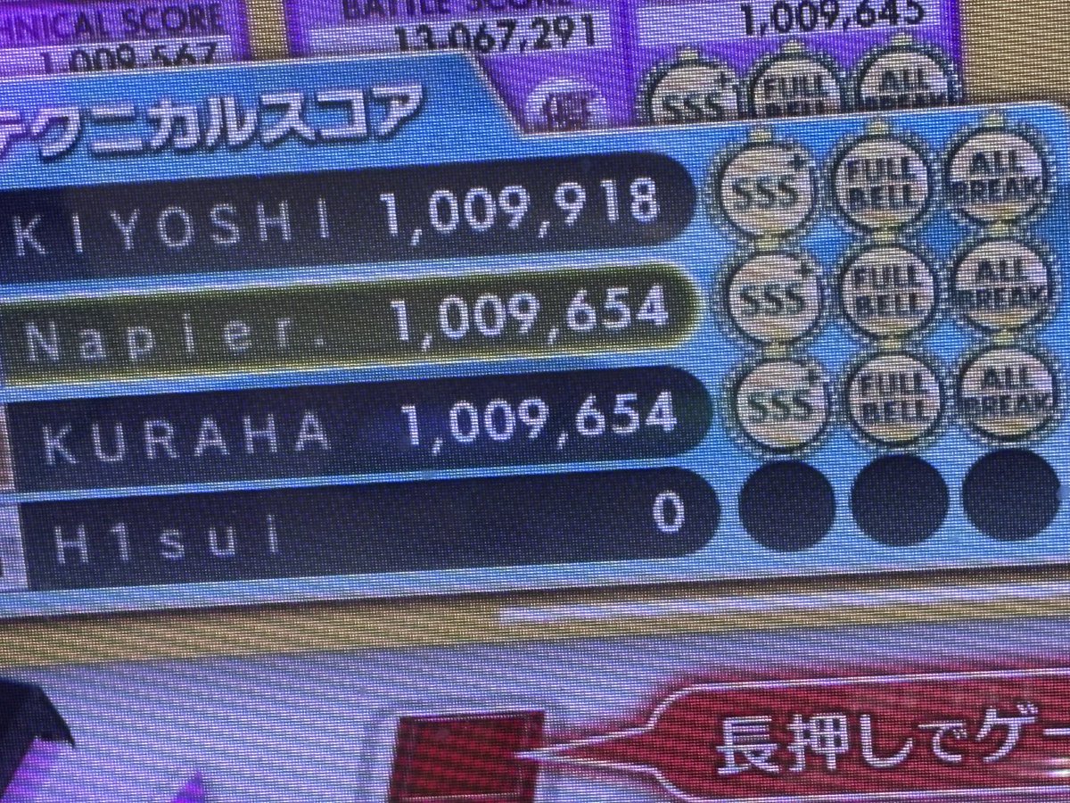 ねいぴあ (@_Napier__) / Posts / X