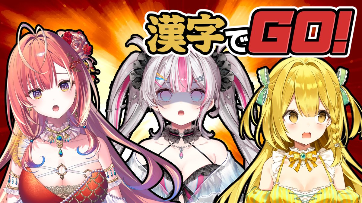 うおむすめ　桃川ニジマスセット 耐久歌枠】登録者2万人達成するまで終われない！応援お願いします