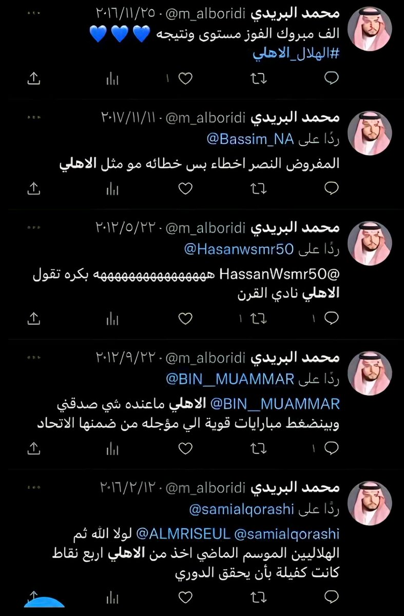 فراس الحربي tweet media