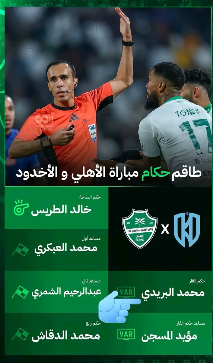 فراس الحربي tweet media