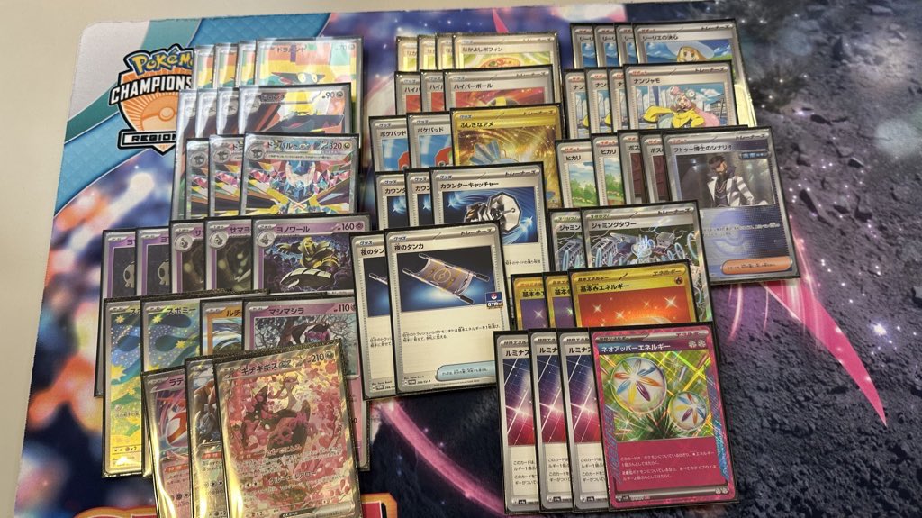 あべちゃん tweet media