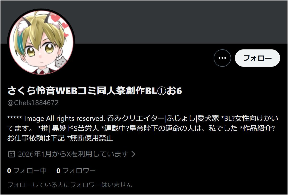 wings_web's tweet image. ？？？？？？？？？？？
だれおまえ

（なりすましです。見かけた人はすみませんが通報願います＞＜）