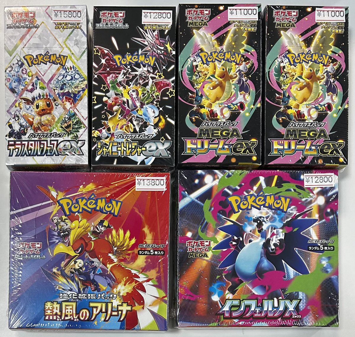 🔥新着商品入荷情報🔥 『BOX未開封』 テラスタルフェスex シャイニー