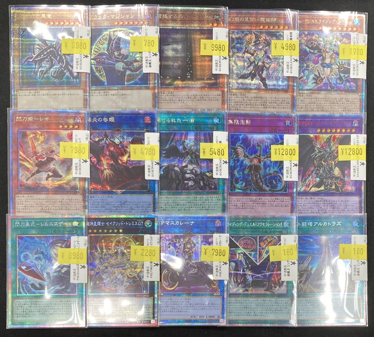 遊戯王　20th アニバシク　プリズマ　まとめ Amazon.co.jp: 遊戯王OCG E・HERO プリズマー パラレル仕様 20AP-JP045