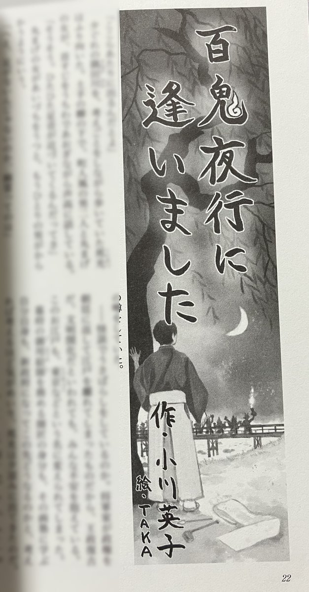 日本児童文学大系　26 日本児童文学大系 26 日本児童文学大系 26