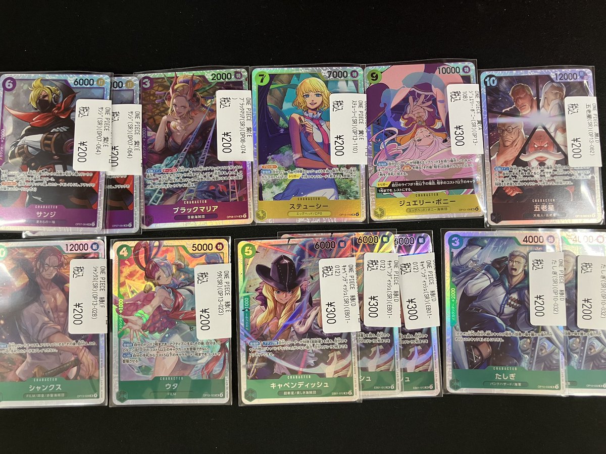 艶漢 尚月地 あでかん トレーディングカード トレカ ムービック ノーマルカード 艶漢 尚月地 あでかん トレーディングカード トレカ ムービック