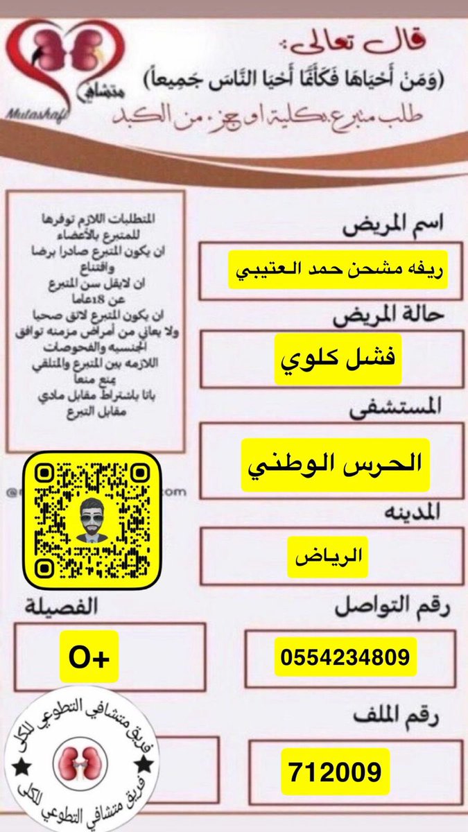 متشافي tweet media
