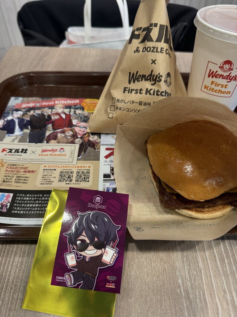 jamamaes's tweet image. 最後の立ち寄り
歩いたあとの栄養補給としっかり推しを引き当てる🍆お参りした甲斐があったのかな